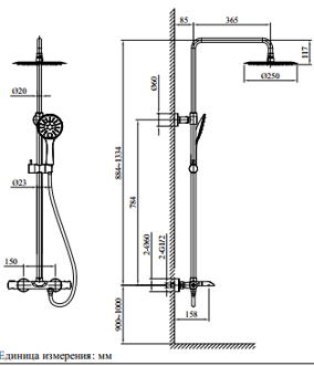 Душевая система с термостатом Costanza 030419 Or