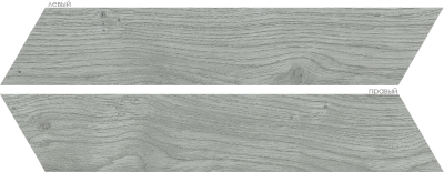 Керамогранит Oset-Bestile Elegance Grey Chev 8x40