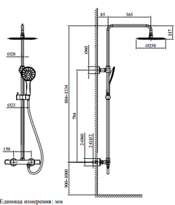 Душевая система с термостатом Costanza 0302 Or