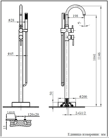 Смеситель для ванны AltroBagno Metropoli 020202 NeOp