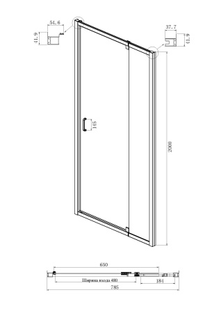 Душевая дверь в нишу Ambassador Elysium 111021102KX 80x200, прозрачное стекло, профиль хром