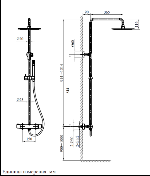 Душевая система с термостатом Metropoli 030425 OrSp