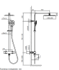Душевая система с термостатом Cascata 030401 Cr