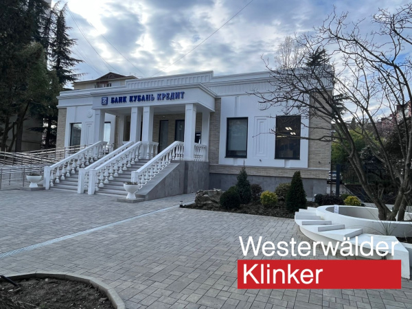 Фасадная клинкерная плитка WK122 Beige 240х52 Westerwalder Klinker