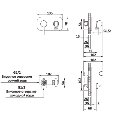 Гигиенический душ AltroBagno Metropoli 060109 Cr