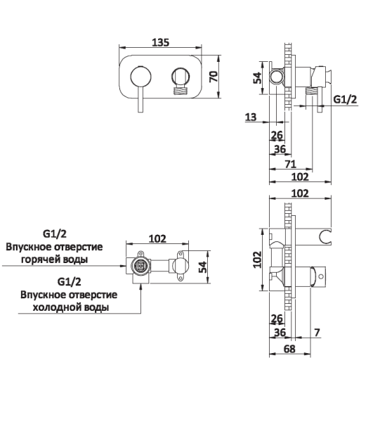 Гигиенический душ AltroBagno Metropoli 060109 Cr