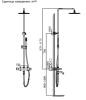 Душевая система Unione 030208 Cr